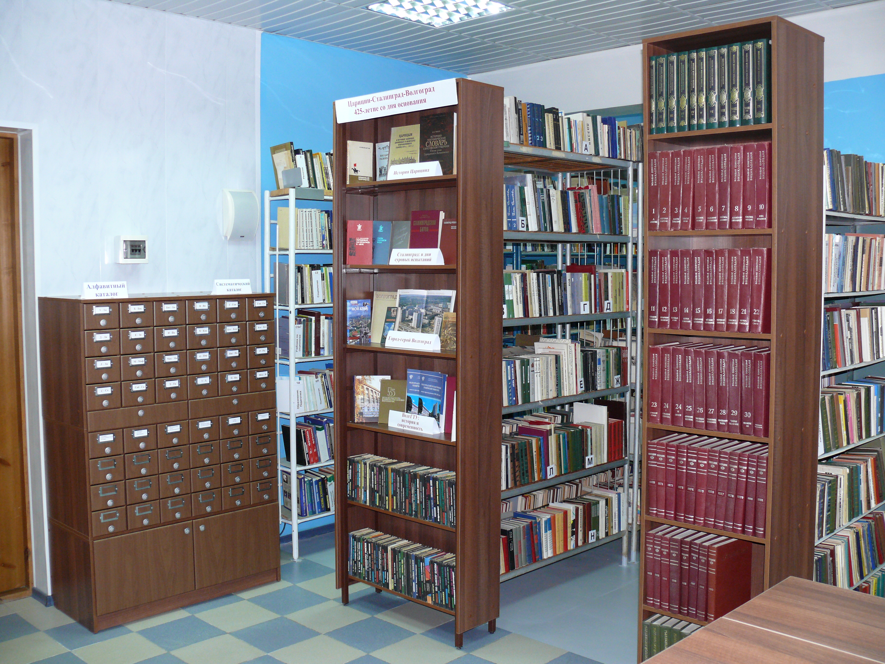 Шкаф для формуляров в библиотеке