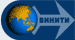 Всероссийский институт научной и технической информации